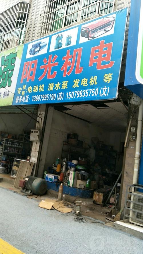 萍鄉家電維修電話號碼，萍鄉機電市場在哪里